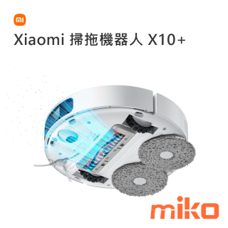 Xiaomi 掃拖機器人 X10+ _底部